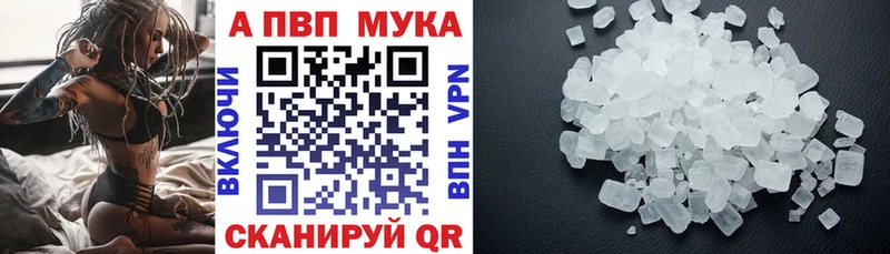 Купить  Назрань  Alfa_PVP крисы CK 