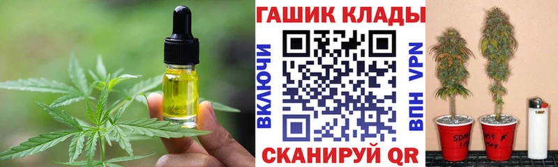 Cannafood конопля  Купить где  Назрань 