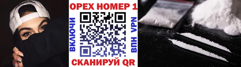 Купить где  Назрань  COCAIN FishScale 
