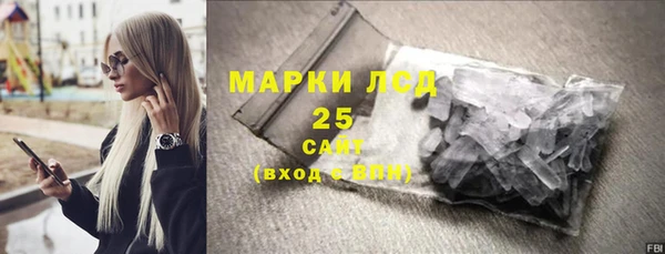 мефедрон VHQ Нязепетровск