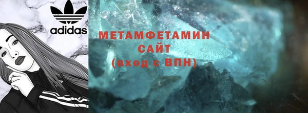 ALPHA-PVP Нягань