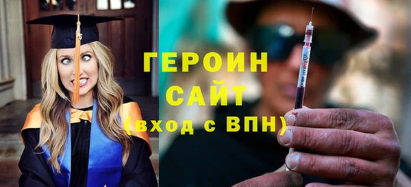 мефедрон VHQ Нязепетровск