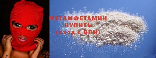 мефедрон VHQ Нязепетровск