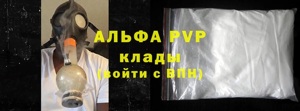 ALPHA-PVP Нягань