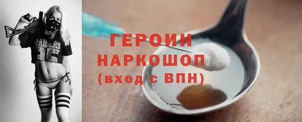 ALPHA-PVP Нягань