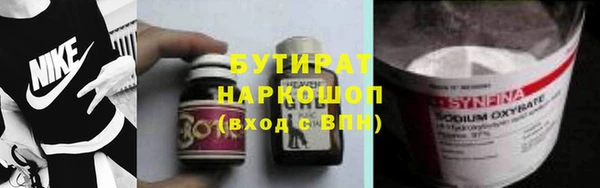 ALPHA-PVP Нягань