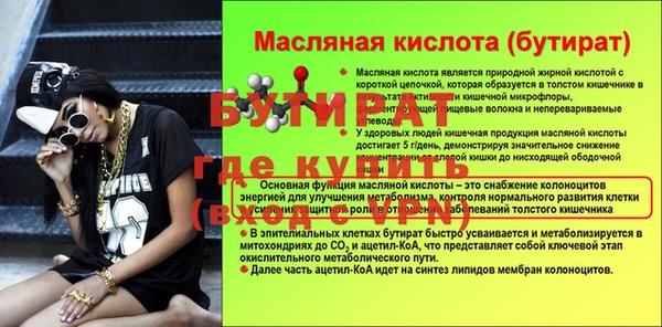 мефедрон VHQ Нязепетровск