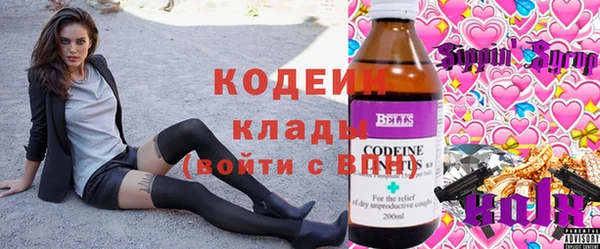 мефедрон VHQ Нязепетровск