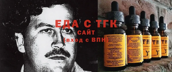 прущая мука Няндома