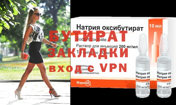 ALPHA-PVP Нягань