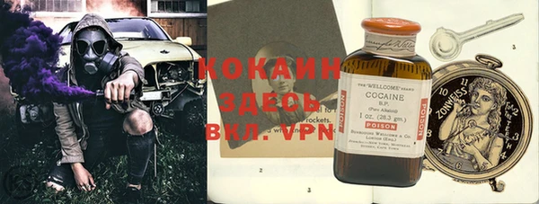 мефедрон VHQ Нязепетровск