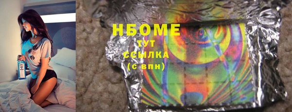 мефедрон VHQ Нязепетровск