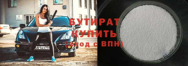 ALPHA-PVP Нягань