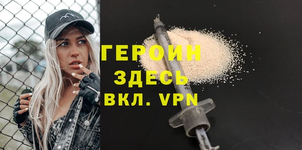ALPHA-PVP Нягань