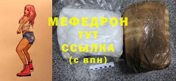 мефедрон VHQ Нязепетровск