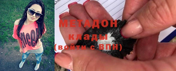 ALPHA-PVP Нягань