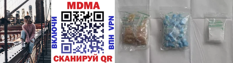 Купить где  Назрань  МДМА crystal 