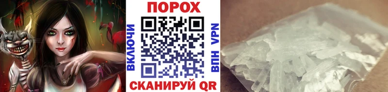 Купить где  Назрань  Первитин винт 