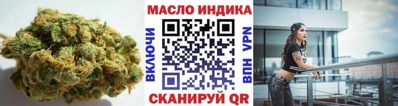 Дистиллят ТГК гашишное масло  Купить  Назрань 